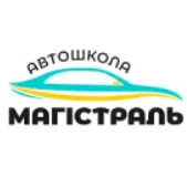 Автошкола "Магістраль" logo