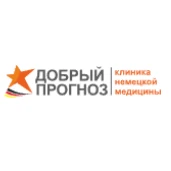 Клініка «Добрий прогноз» logo