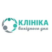 Клініка Вихідного Дня logo