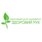 Центр “Здоровий рух” logo